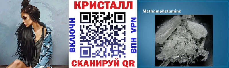 купить   Называевск  АМФЕТАМИН 97% 