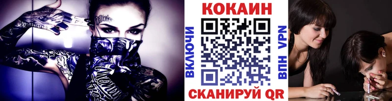 COCAIN 98%  Называевск 