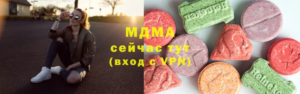 кристаллы Козловка