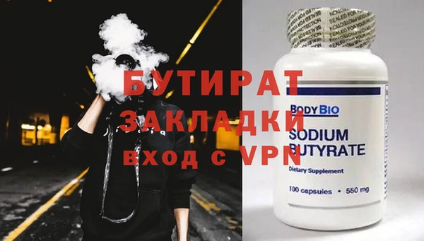 2c-b Корсаков