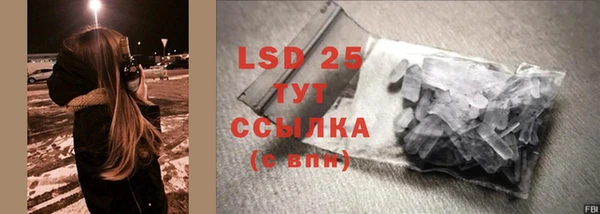 2c-b Корсаков