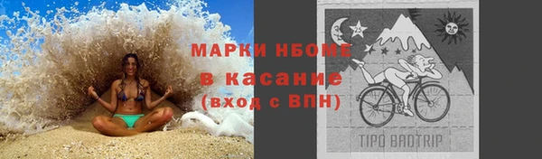 трава Костерёво