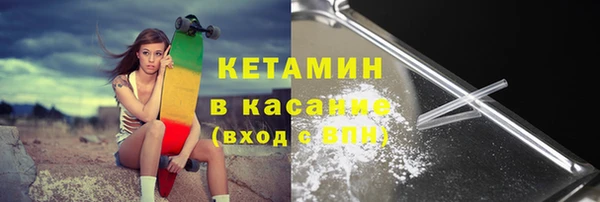 трава Костерёво