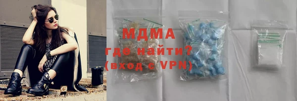 трава Костерёво