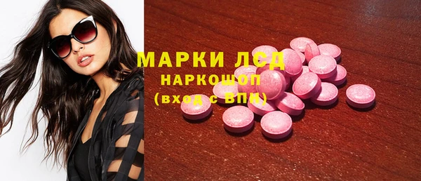 трава Костерёво