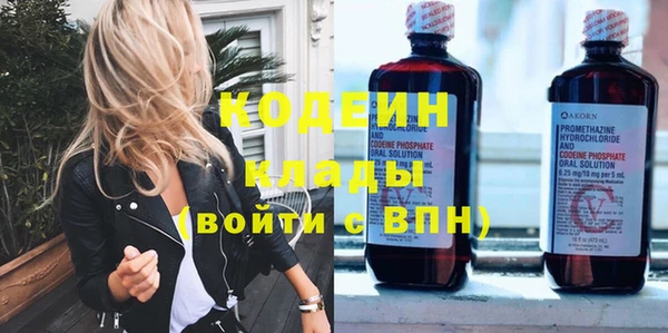 2c-b Корсаков