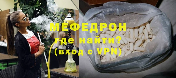 трава Костерёво
