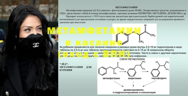 трава Костерёво