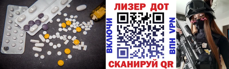 закладки  ОМГ ОМГ сайт  ЛСД экстази ecstasy  Называевск 