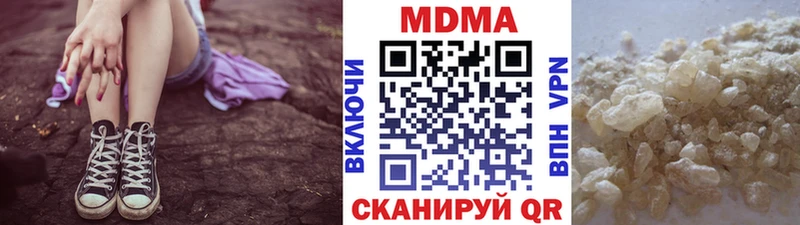 МДМА Molly  ОМГ ОМГ маркетплейс  Называевск 