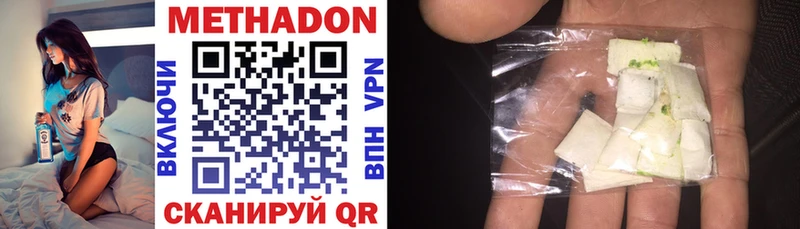 где продают   мориарти телеграм  Метадон methadone  Называевск 