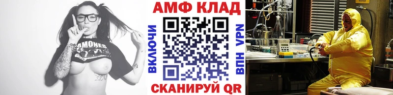 Метамфетамин Methamphetamine  Называевск 