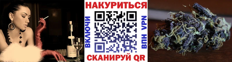 где продают Называевск Марихуана семена